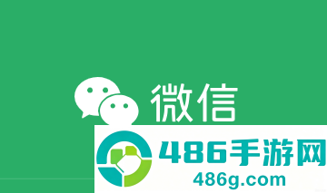 微信8.0.19版本官方版下载安装