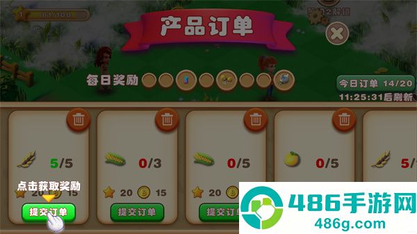 繁盛农场九游版