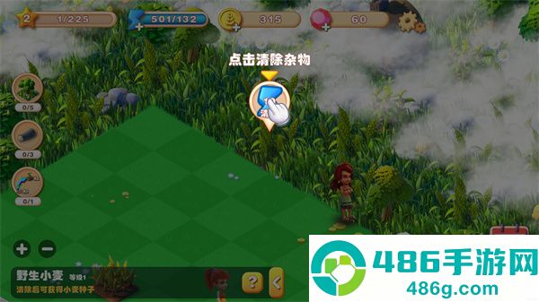 繁盛农场九游版