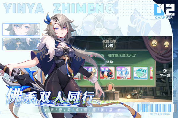 银鸦之梦app官方最新版下载