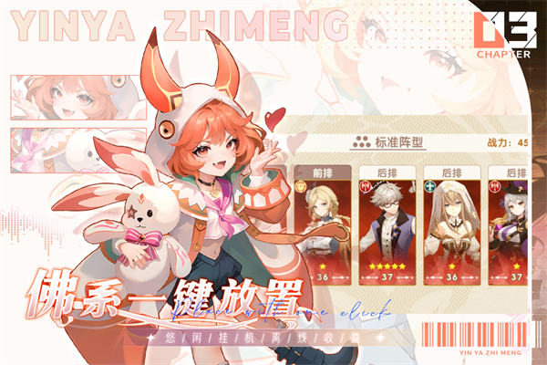 银鸦之梦app官方最新版下载