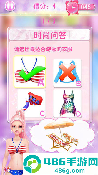 梦幻时装店游戏