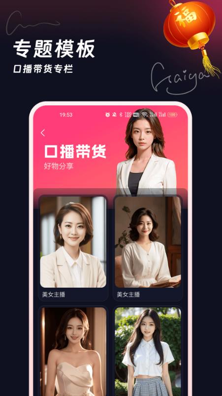 妙笔工坊app最新官方版下载