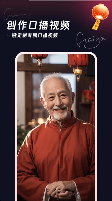 妙笔工坊app最新官方版下载