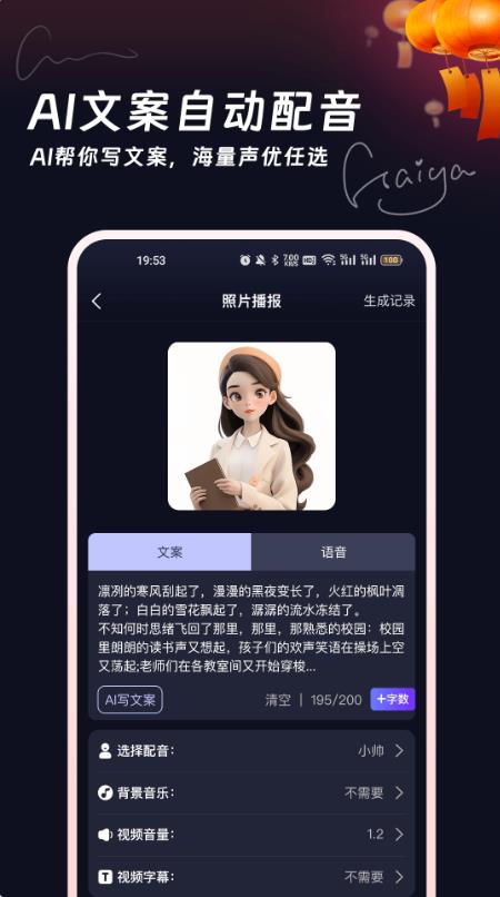 妙笔工坊app最新官方版下载