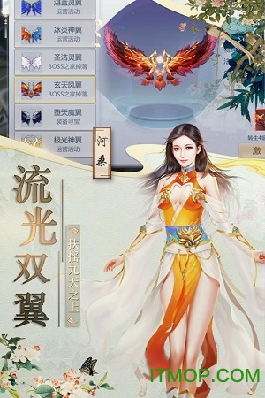 混乱封神传奇app官方最新版下载