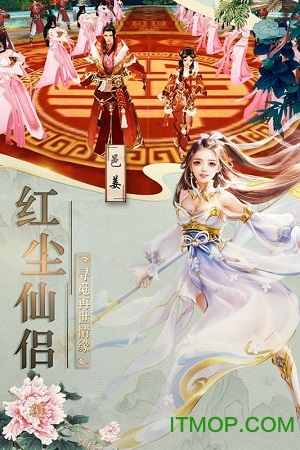 混乱封神传奇app官方最新版下载
