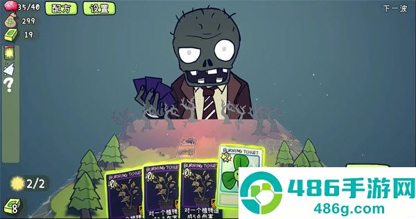 植物大战僵尸Card版(PVZCard)