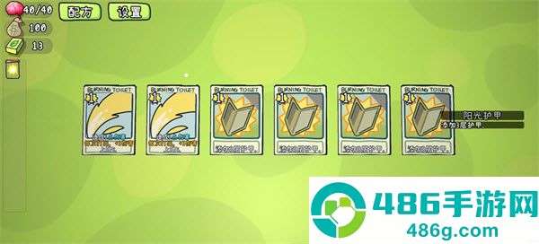 植物大战僵尸Card版(PVZCard)