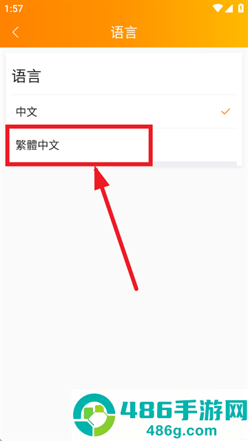 昱能云app官方下载