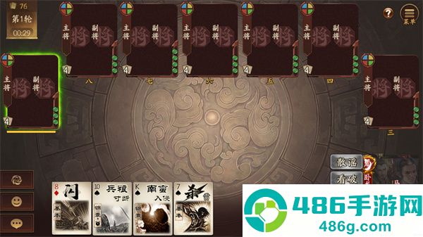 三国杀一将成名oppo渠道服
