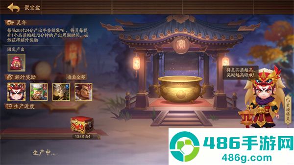 三国杀一将成名oppo渠道服