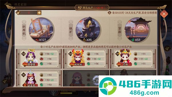 三国杀一将成名oppo渠道服