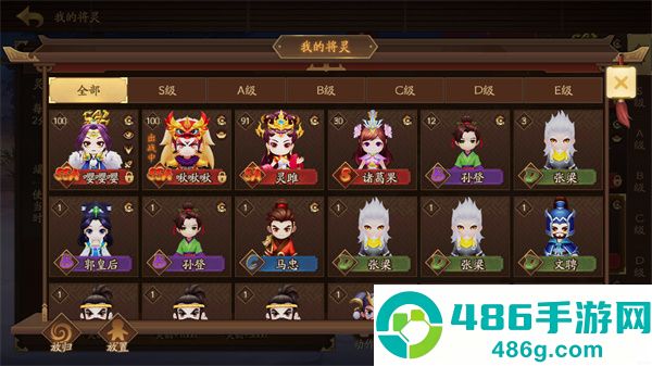 三国杀一将成名oppo渠道服