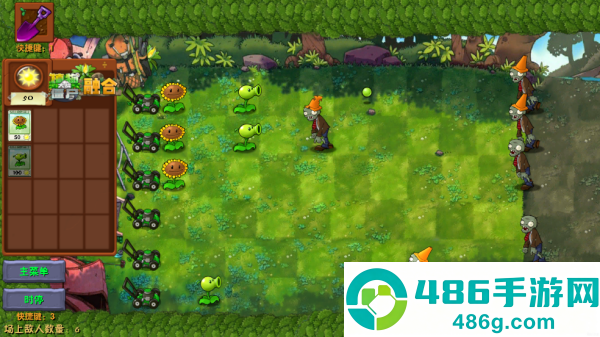 植物大战僵尸融合二创版游戏(PlantsVsZombies_NIEJO)