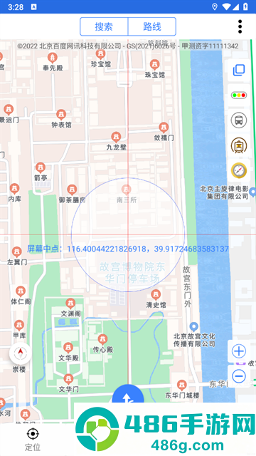 3D高清卫星地图导航下载安装