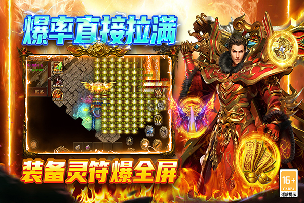 圣戒信条app官方正版下载