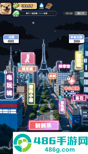 赚钱走上巅峰游戏