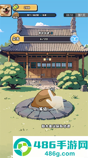 赚钱走上巅峰游戏