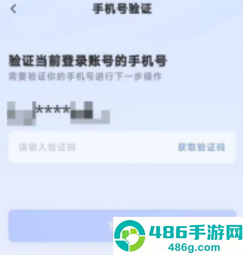 楚天自考app官方下载