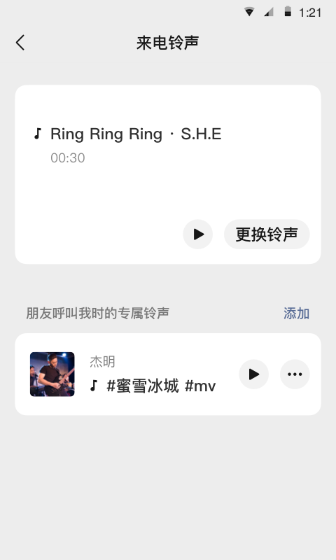 微信8027版本下载安装