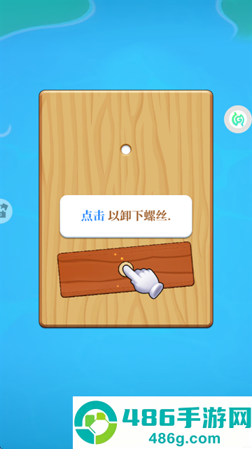 洞洞脑吧游戏