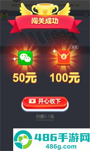 开心旅行团游戏赚钱正版