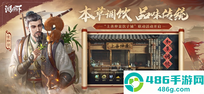 鸿图之下手游官方版