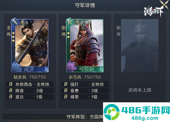 鸿图之下手游官方版