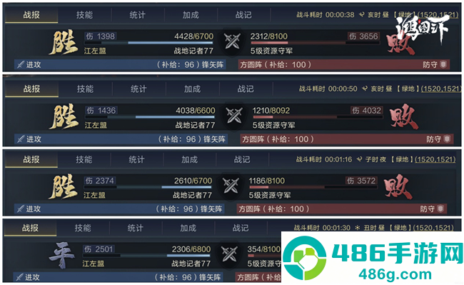鸿图之下手游官方版