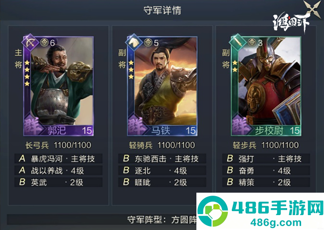 鸿图之下手游官方版