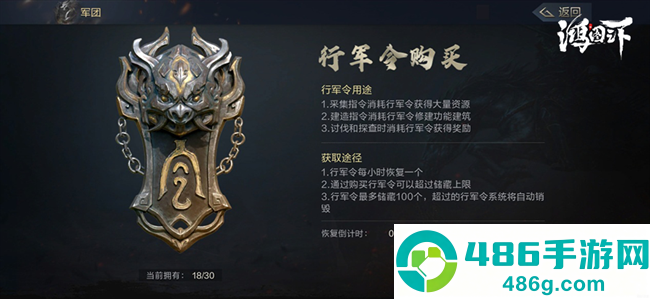 鸿图之下手游官方版