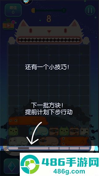 一起消方块九游版