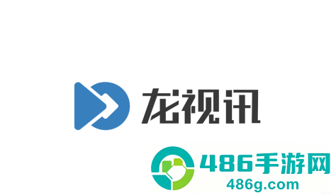 龙视讯app下载安装