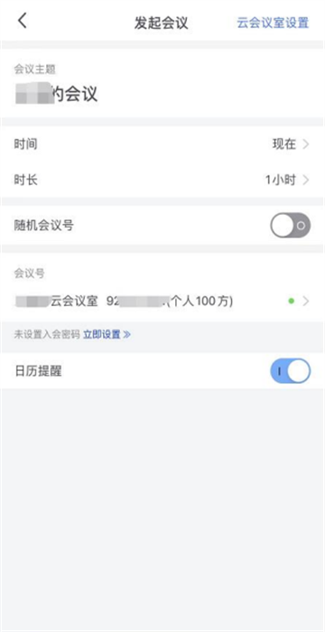 龙视讯app下载安装