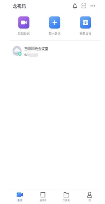 龙视讯app下载安装