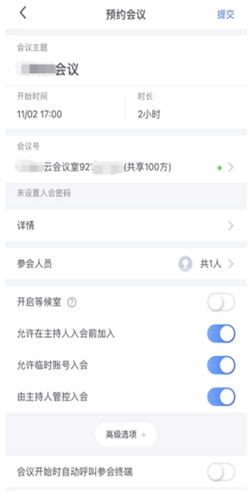 龙视讯app下载安装