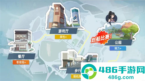 篮球少女飞跃巅峰官方版