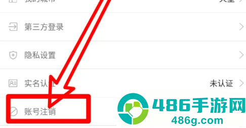7723游戏盒app