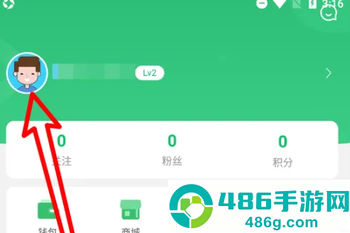 7723游戏盒app