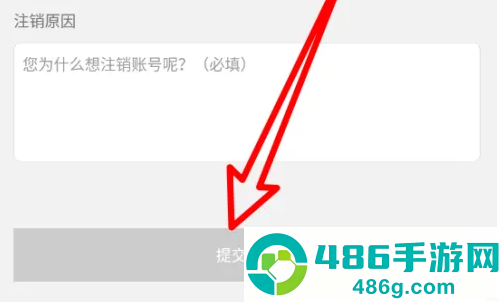 7723游戏盒app