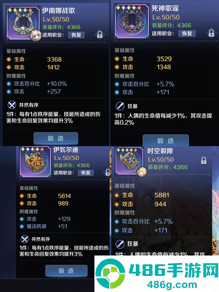 复苏的魔女0.1折