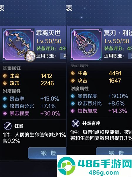 复苏的魔女0.1折