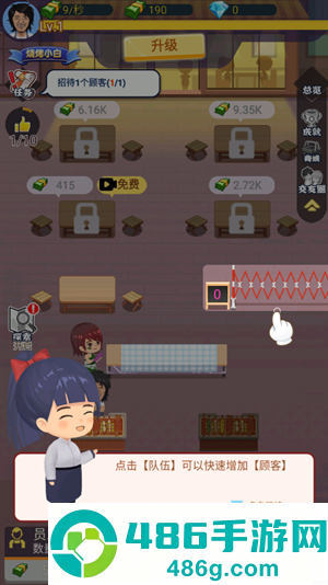 路边烧烤摊游戏