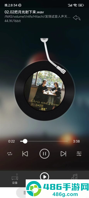 诗韵音乐app
