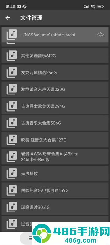 诗韵音乐app