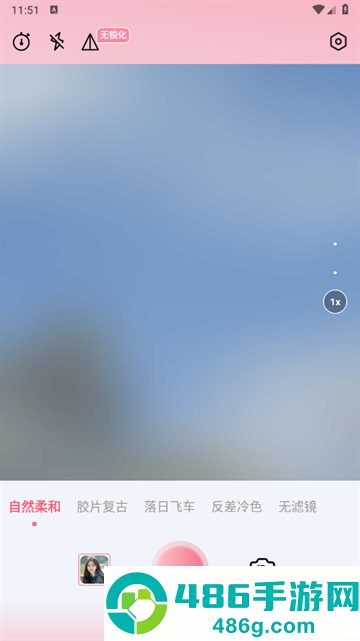 无锐化拍照相机app