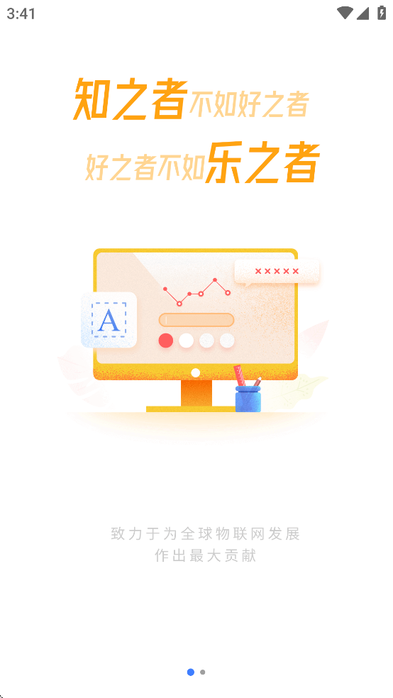 移远书院app下载