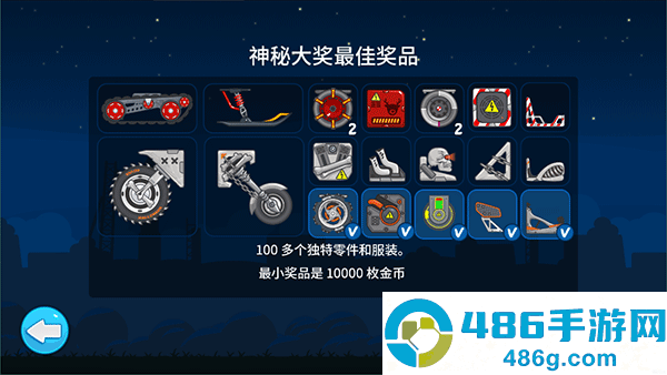 暴爽疯狂赛车九游版