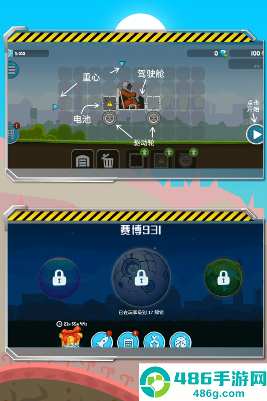 暴爽疯狂赛车九游版